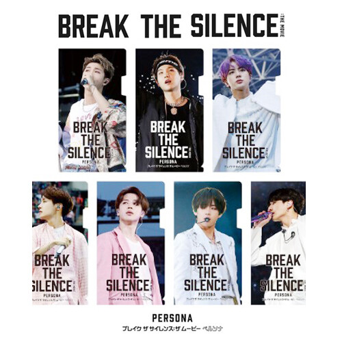 Break The Silence The Movie paper poster super