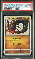 Shining Rayquaza 057/072 Sm3+: Shining Legends for sale | eBay