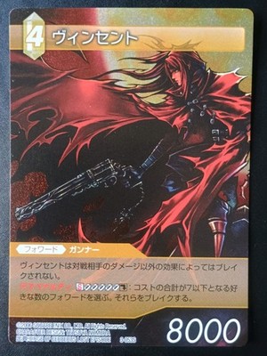 Final Fantasy TCG Chapter 3 - Vincent 3-053S - Foil 