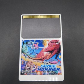 Space Harrier PC Engine HuCard with Manual Japanese Version
