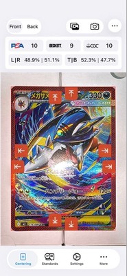 Mega Hai Hadar EX Pokemon Karte 330PS High Damage Fighting Type