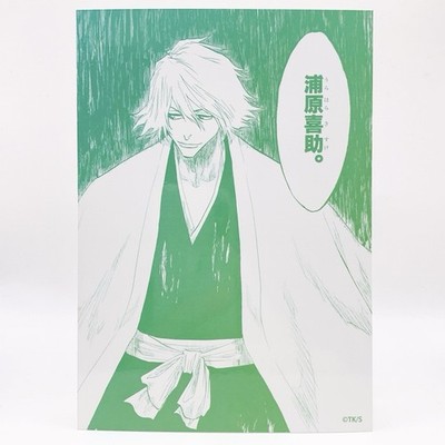 Bleach Kisuke Urahara Photographic Portrait Exhibition Japan Jump Manga Anime b