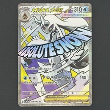 Preços baixos em Holo Pokémon TCG Professional Sports