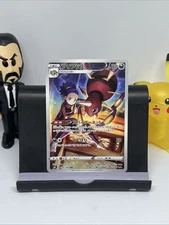 Ariados 205/184 S8b: Vmax Climax Holo (Japanese)