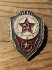Enameled Brass post wwii COLD WAR era SOVIET coat hat pin Russian Federation com — photo 1