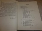 Picture 3 of 4