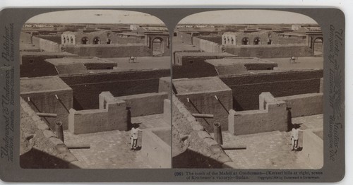 Tomb of Mahdi at Omdurman Sudan Underwood Stereoview c1900 - Picture 2 of 5