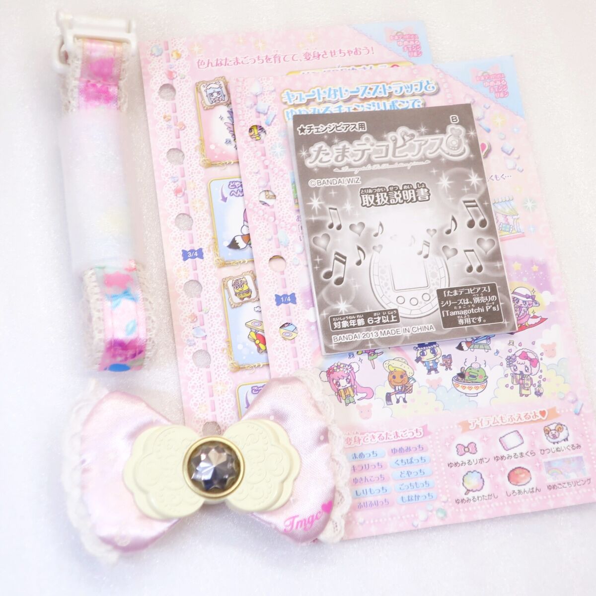 Tamagotchi P's Tama Deco Pierce Yume Miru Change Ribbon ver Tamagotchi P's Tama Deco Pierce Yume Miru Change Ribbon ver