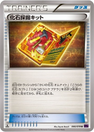tentacruel pokemon card value Amazon.com: Pokemon - Tentacruel (75)