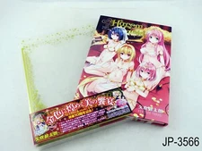 ToLoveRu Darkness Illustrations Harem Gold Japanese Artbook To Love Ru US Seller