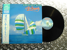 Air Supply  Greatest Hits 1983 Japanese Import Lp Arista 25rs-200