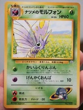 NM Sabrinas Venomoth Gym Challenge Japanese 34/132 Vintage Pokemon Card TCG WOTC