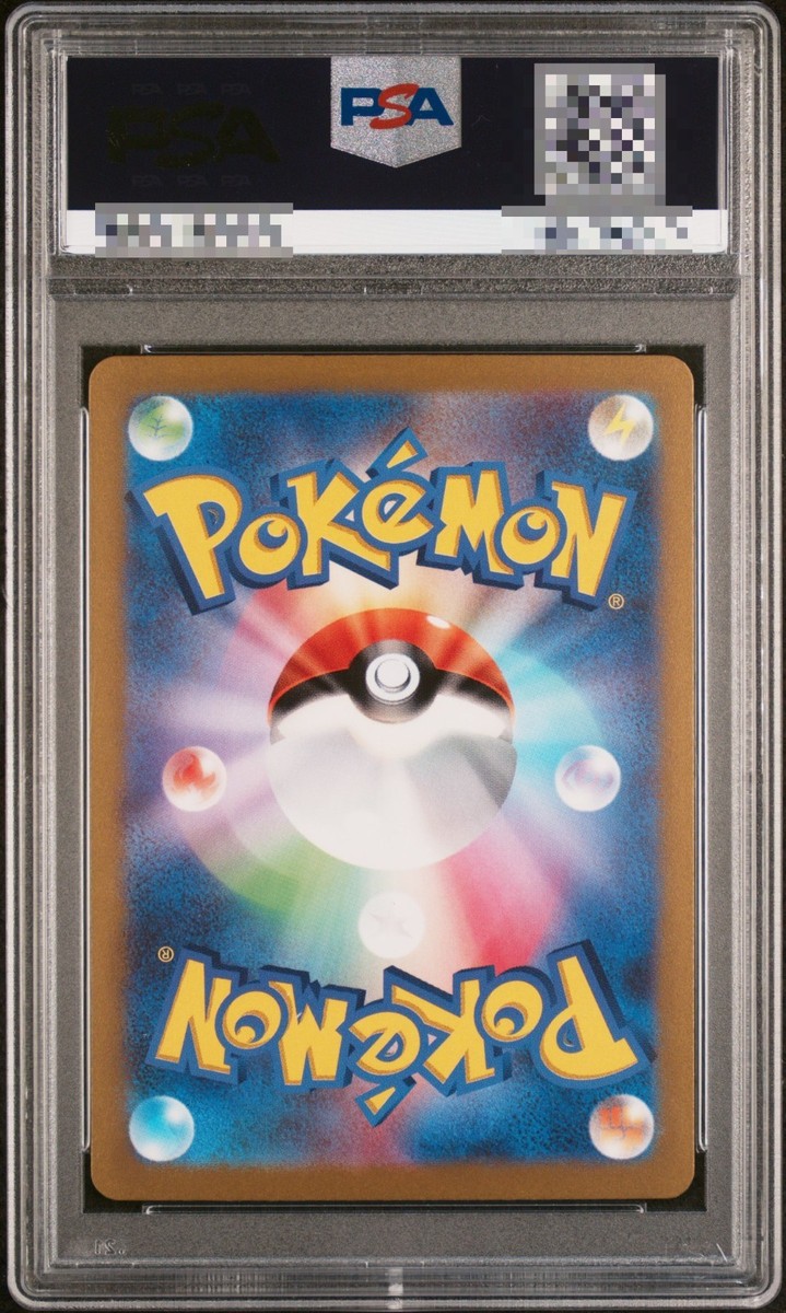PSA 9 Pikachu ex 001/030 Yokohama Promo Pokemon World