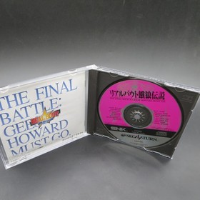 Real Bout Fatal Fury Sega Saturn with 1MB RAM Cartridge Japan