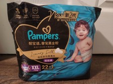 Chinese Pampers Diaper Pants (XXL 23 pk)