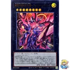 Neo Galaxy-Eyes Photon Dragon - Photon Howling Ultra Rare LOCR-JP010 L.O.Colec