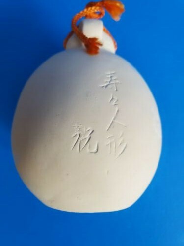 VTG Japanese Bell Geisha Girl Pottery 4" - Picture 9 of 10