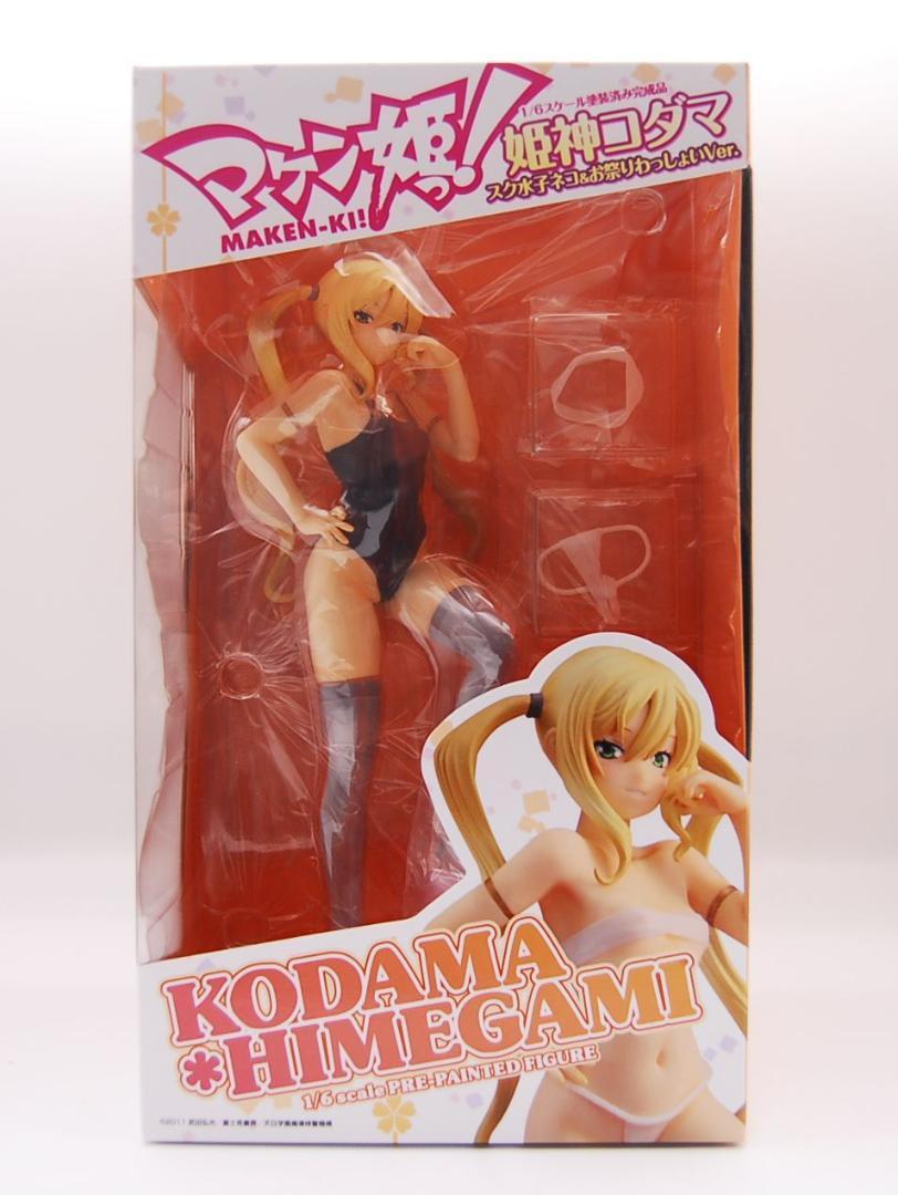 PRECIOUS COLLECTION HIMEGAMI Kodama Maken-ki! 1/8 Figura Arte Espíritus EUR 155,31 - ES PRECIOUS COLLECTION HIMEGAMI Kodama Maken-ki! 1/8 Figura Arte Espíritus EUR 155,31 - ES