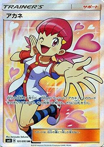 Details About Pokemon Card Game Sm8 Super Explosion Impact Akane Sr Pokeka Sun Moon Fs