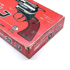 Nintendo NES Zapper Light Gun avec Duck Hunt & Wild Gunman test&eacute; Japon