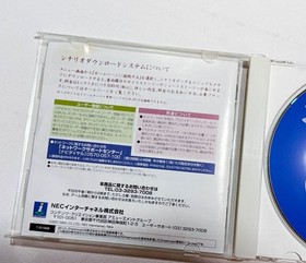 Harusame Youbi Sega Dreamcast DC Japan Import US Seller Visual Novel