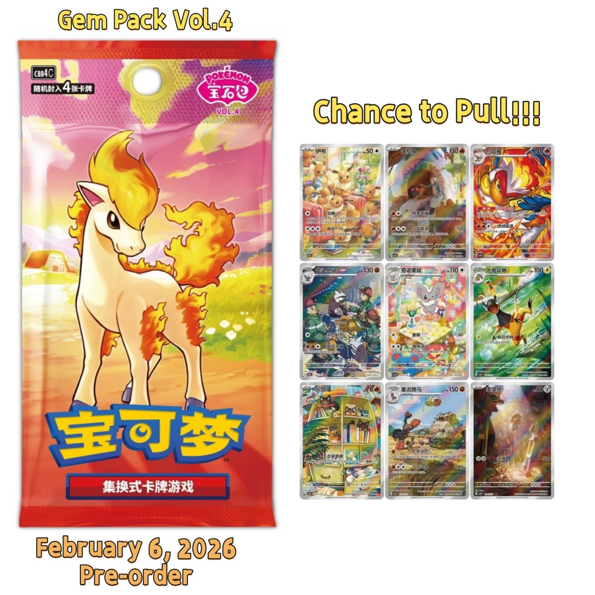 IN STOCK 2026 Pokemon Chinese TCG Exclusive CBB4C Gem Pack Vol.4