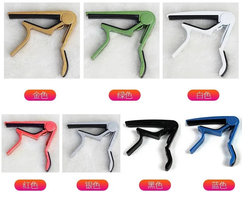 SILVER Aluminium Guitar Capo Quick Change for Acoustic, Classic, Electric tuner - Image 4 of 4