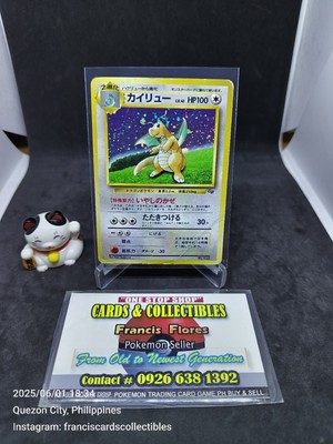 Pokemon JAPANESE Card - DRAGONITE #149 - HOLO (GAME BOY PROMO) YEAR 1998 | eBay Pokemon JAPANESE Card - DRAGONITE #149 - HOLO (GAME BOY PROMO) YEAR 1998 | eBay
