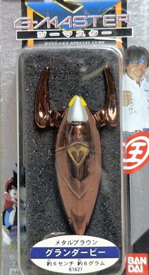 Super Fishing Grander MUSASHI G-master Lure Glan Derby Metal Brown BANDAI 1998