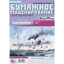 OREL 036 - 1/200 Paper model kit Military Fleet Cruiser Class III Lavoisier