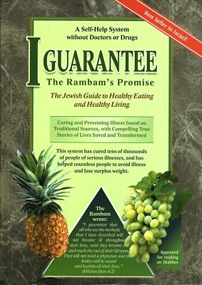 BY MYZLIK I GUARANTEE - THE RAMBAM'S PROMISE - THE JEWISH - Hardcover BRAND NEW