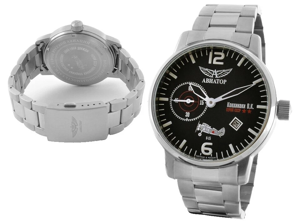 Poljot Aviator Wristwatches