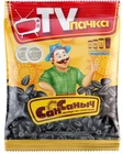 Ukrainian Pack of Snack Black Sunflower Seeds "San Sanych" Roasted Unsalted 170g
