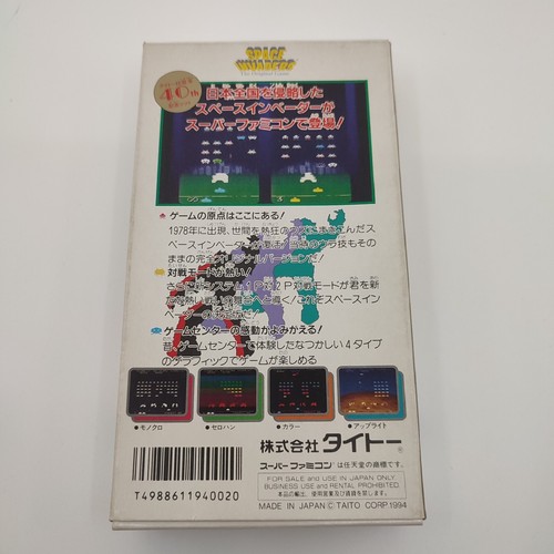 Space Invaders Japan Boxed Super Famicom Game - Picture 4 of 4