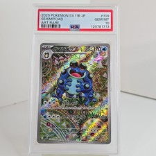 Seismitoad 109/086 SV11B: Black Bolt Holo (Japanese) PSA Gem Mint 10