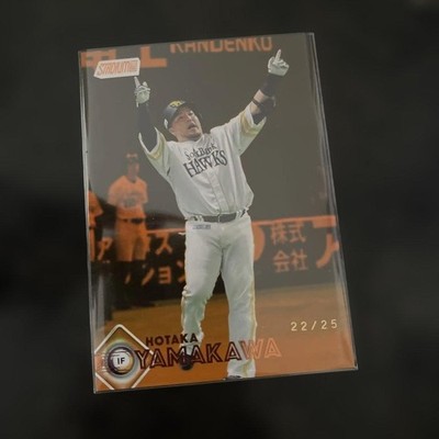 [OBO/MSG]  Hotaka Yamakawa  Topps Stadium Club 25 Pieces  Limited Edition