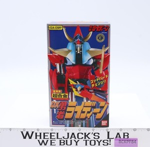 Brave Raideen | eBay