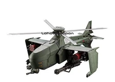 Kotobukiya Hexa Gear Steel Rain 1/24 Scale Plastic Model Kit HG055 Approximately