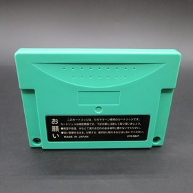 Sega Saturn Power Memory Tokimeki Memorial Green OEM Japan Made
