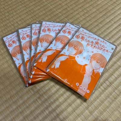 Fruits Basket Yuki & Kyo Sitting Acrylic Keychain