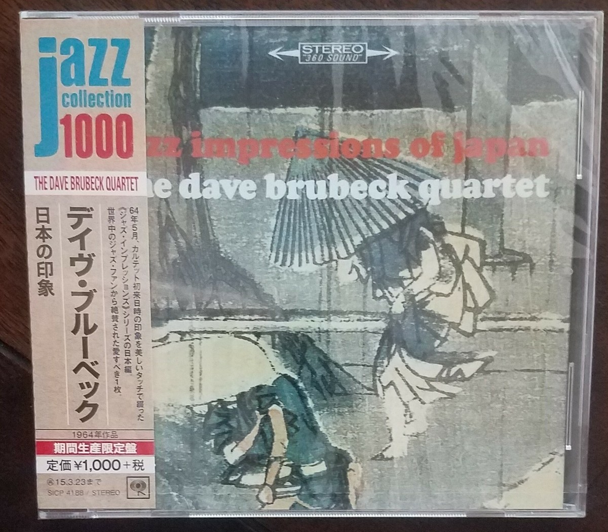 The Dave Brubeck Quartet - Jazz Impressions Of Japan - Made In