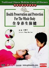 Chinese Medicine - Health Preservation and Protection For The Whole Body DVD