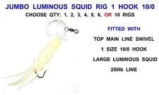JUMBO LUMINOUS SQUID RIG 1 HOOK 10/0 SEA FISHING LURES COD POLLOCK LING CONGER