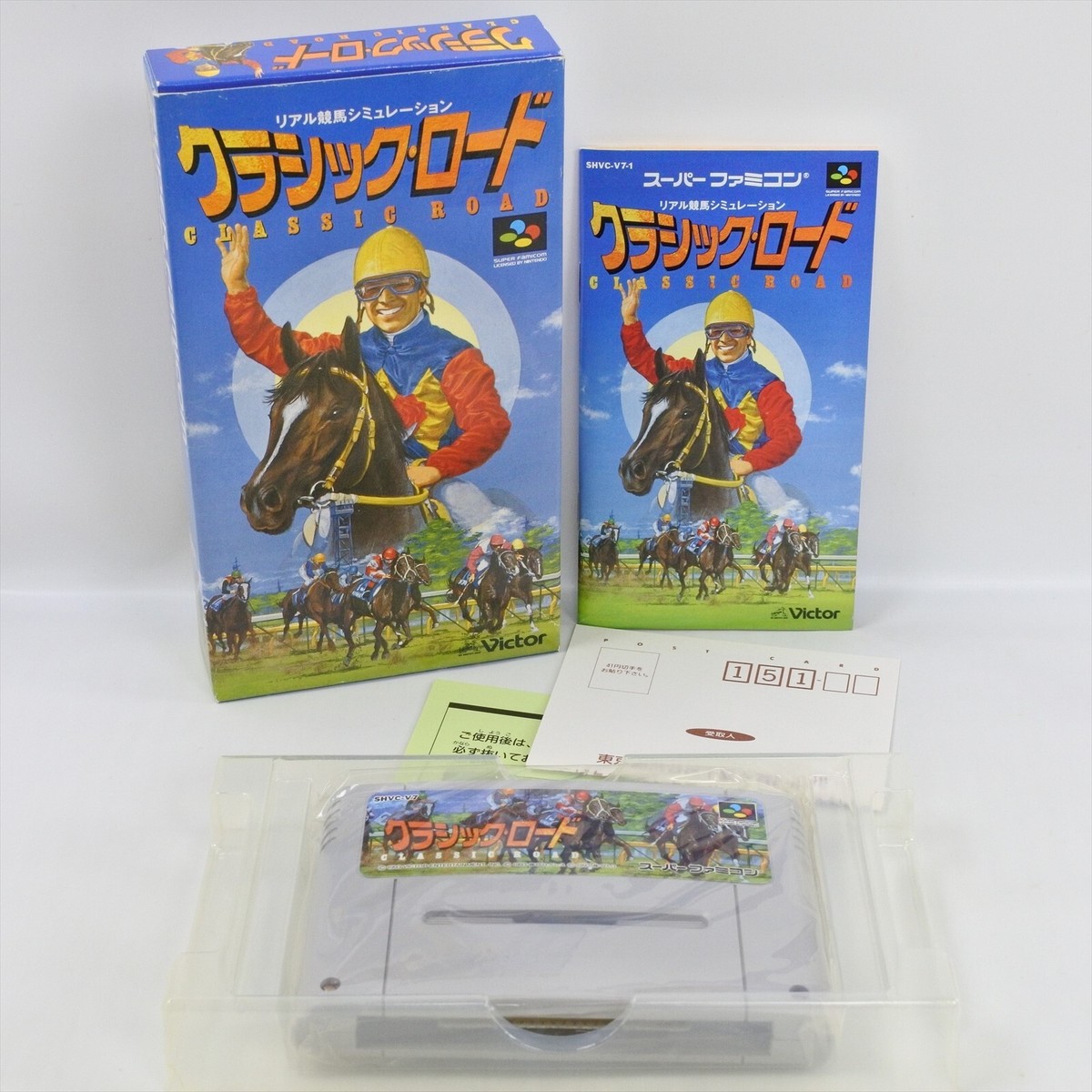 CLASSIC ROAD Super Famicom Nintendo 7253 sf | eBay