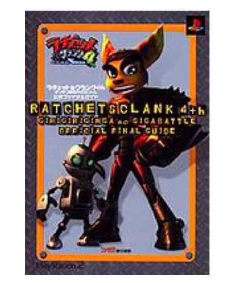 Ratchet & Clank 4th Girigiri Gingano Giga-battle for PlayStation 2