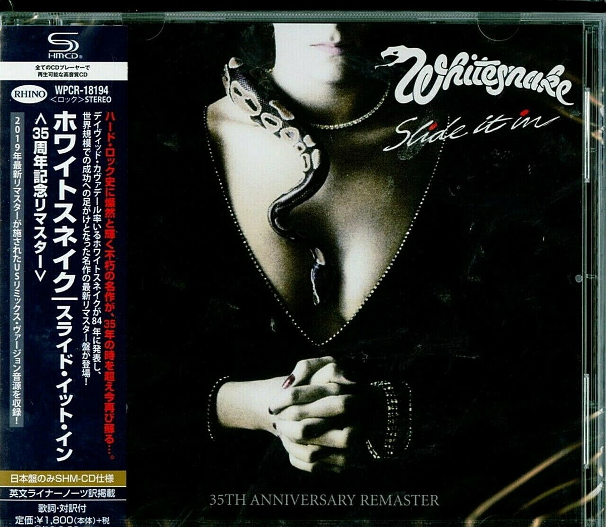 Whitesnake サイン入りCD Whitesnake サイン入りCD Whitesnake