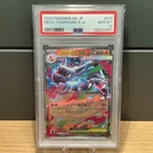MEGA CHARIZARD X EX ~ 2025 M2 Inferno X JP 013/080 ~ PSA 10 💎