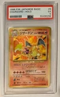 1996 Pokemon Japanese Base Set Charizard #6 Holo PSA 5