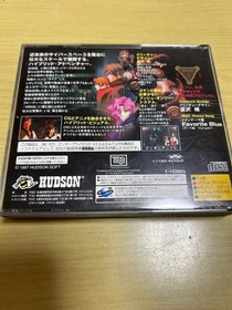 VIRUS Saturn HUDS199item Japan	ea