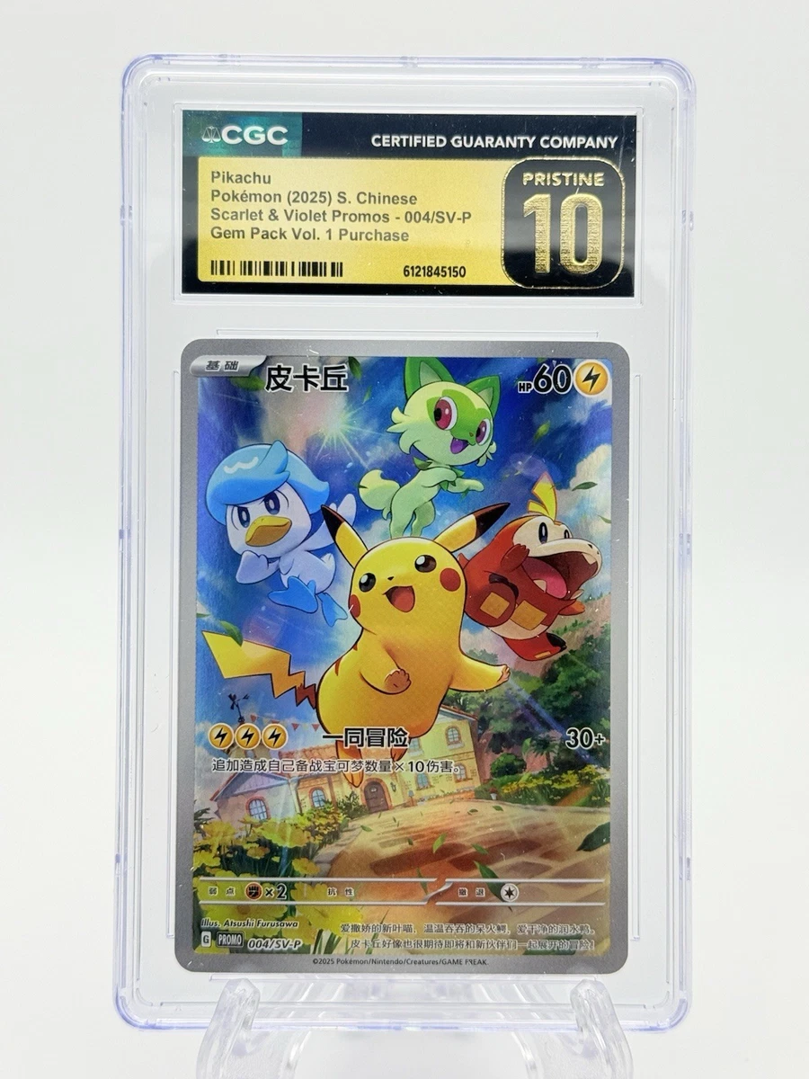Pokémon TCG Grade 10 Pikachu Individual Collectible Card Game